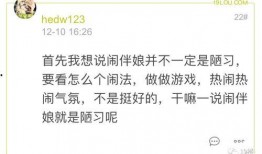 广东男子爆料事件视频,惊人真相曝光！