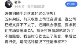 爆料公司破产了吗最近新闻,最新新闻揭示行业动荡真相”