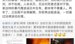 娱乐圈爆料 热巴事件,热巴事件真相揭秘