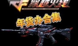 火影1月版本爆料最新,神秘力量觉醒，忍者世界风云再起！